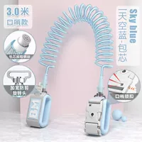 [Bao Core Blue] 3,0 м предупреждение рта