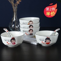  Rice bowl Single creative salad bowl Breakfast salad bowl Cute student household combination set tableware Ceramic bowl