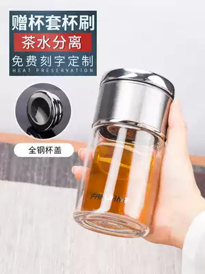 Tea making artifact lazy cup double-layer glass high-end anti-fall car tea water separation cup Men and women office tea making cup