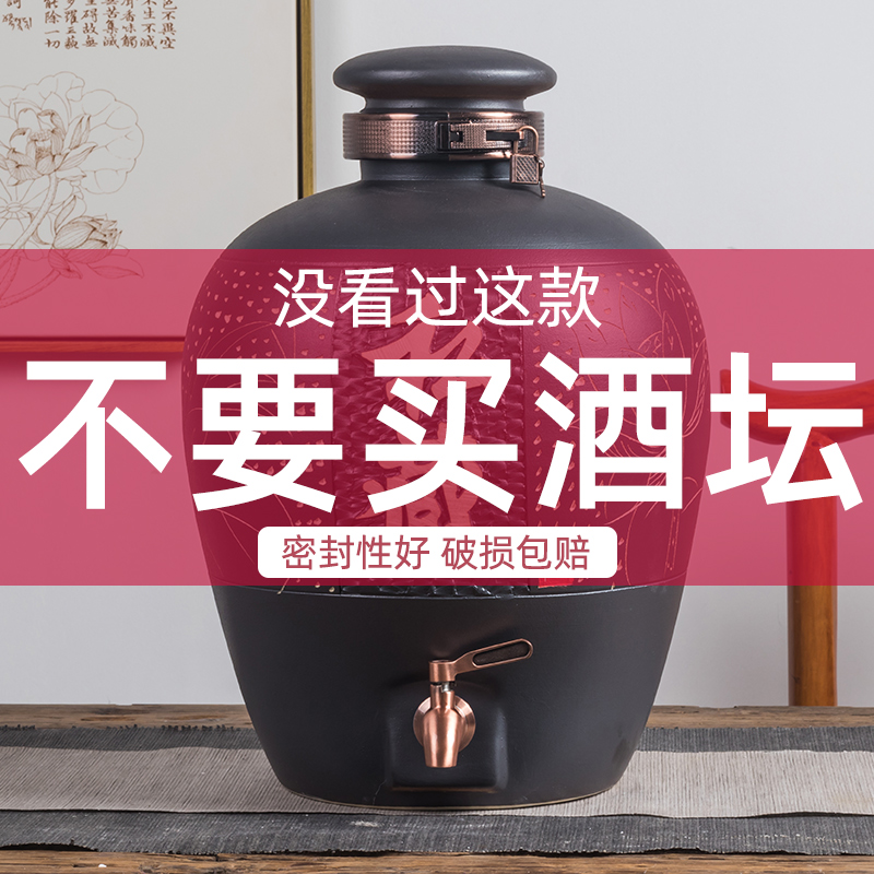 Jingdezhen Bubble wine jar special wine 20 catty 50 catty 50 catty for home sealing cellar Tibetan ceramic wine jar wine taverless wine