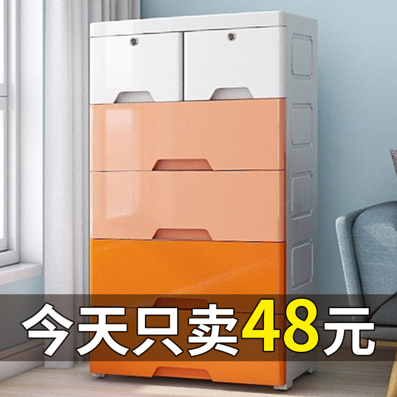 Guanyi 48 wide plastic drawer storage cabinet saves space storage cabinet children baby wardrobe toy finishing box