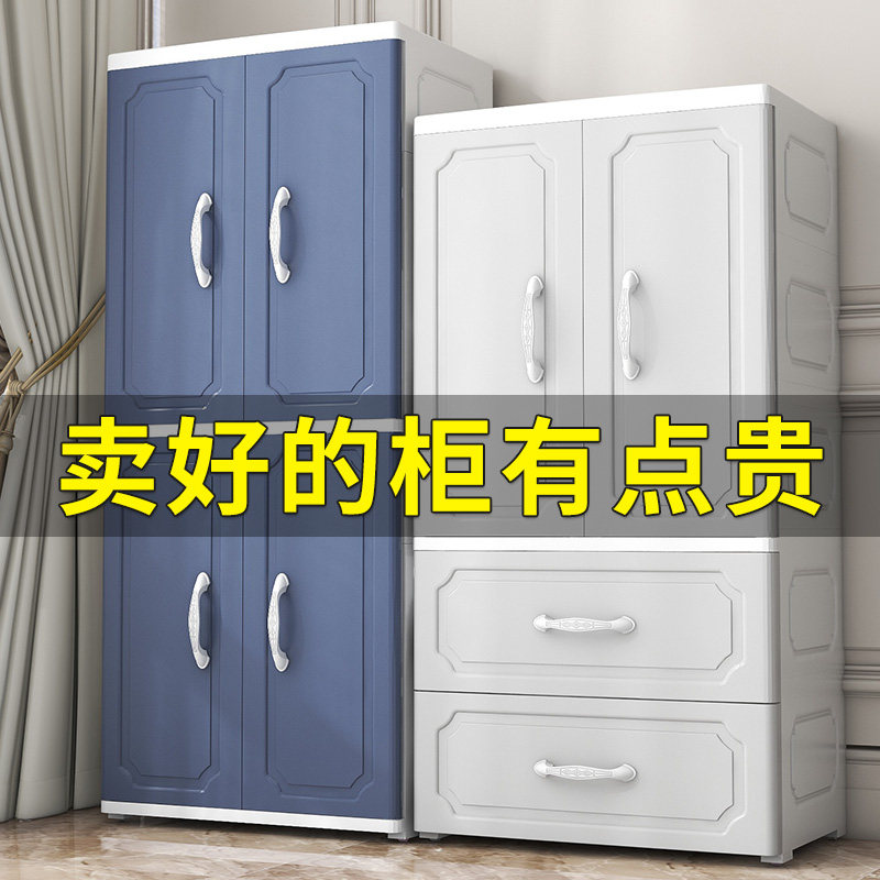 Children's wardrobe simple plastic modern simple bedroom baby baby small wardrobe rental house home storage cabinet