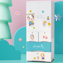 Thickened childrens storage cabinet Plastic double door drawer type baby wardrobe Simple locker Baby finishing box