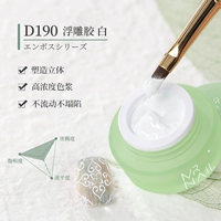 D190 Облегченный клей-белый