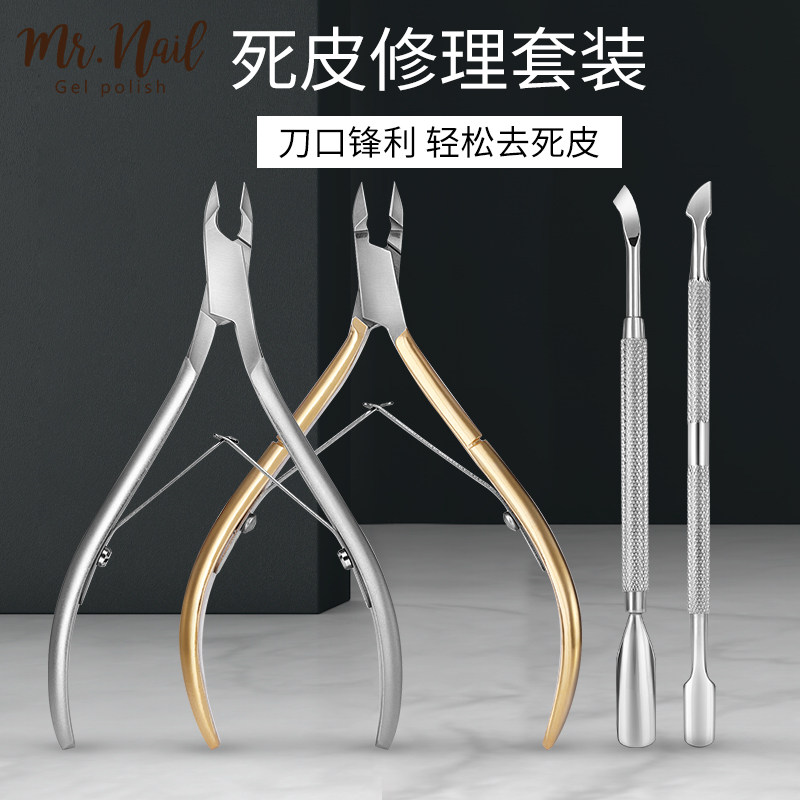 Beauty Nail Dead Leather Sheen Cut Suit Beauty Parlor Special Barb Cut Tool Home Die Leather Cuticles Manicure Nail Fitter Knife