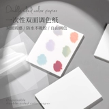 Цветная бумага для маникюра, лак для ногтей, глянцевая водонепроницаемая окрашенная акварель, набор маникюрных инструментов