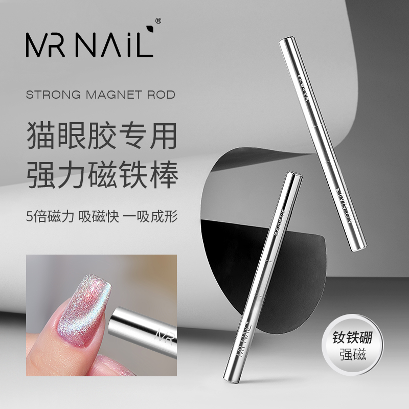 Nail Art Cat's Eye Magnet Stick, Strong Magnetic Iron-Absorbing Stone, Gold Hoop Stick Magnet, Cylindrical Double-Headed Magnet, Special Large Magnet for Cat's Eye Effect Nail Art Cat's Eye Magnet Stick, Strong Magnetic Iron-Absorbing Stone, Gold Hoop Stick Magnet, Cylindrical Double-Headed Magnet, Special Large Magnet for Cat's Eye Effect