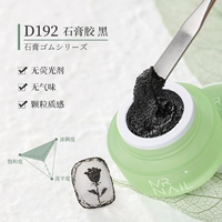 D192 Гипс Клей-черный