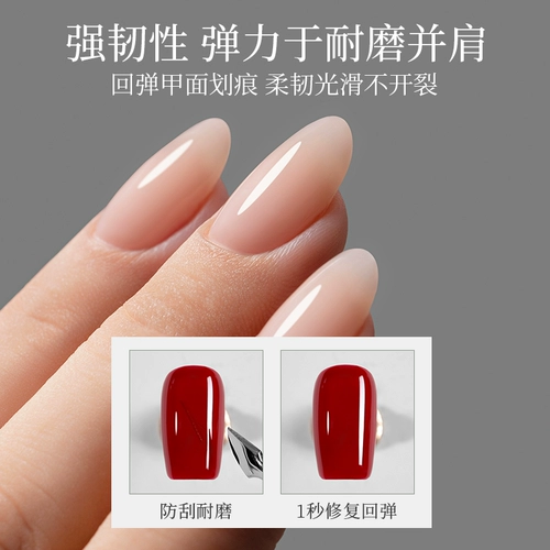 Носить броню специальные мягкие тонковые бомбы, герметизирующие пластительные ногти, клей