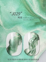 J029 утка зеленый