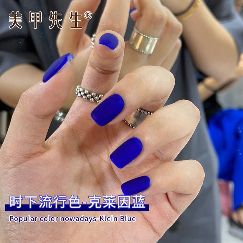 Klein blue summer nail polish glue 2022 new net red popular three-color small set white nail shop dedicated