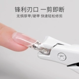 Маникюрные ножницы для ногтей, широко открытые 𫔭Жесткий рот, толстые ногти, экономичные, с защитой от брызг, однолинейные ножницы, специальные кусачки для ногтей для маникюрных салонов.