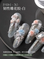 D226 жесткая резная резинка-белая