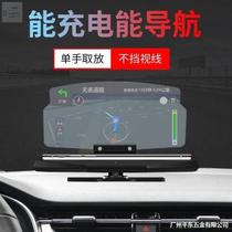 Yijia car multifunctional wireless charging bracket HUD navigation display projection reflection