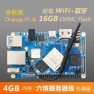Orange Pie rk3399 development board orangepi4 six core 64 bit Android linux motherboard 4G memory without audio