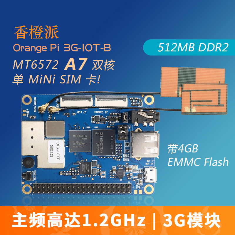 Orange Pi 3G-IOT-B Computer development board 3G module 512MB open source programming single chip
