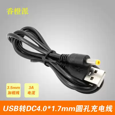 USB power cord Charging cable Power supply line 4 0X1 7mm connector Orange Pie development board special data cable