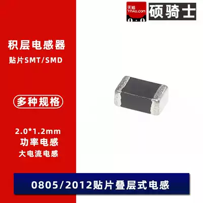 0805 SMD inductor 10 100uh 1R0 2 2 3 3 4 7 6 8 22 33 47uH 4R7
