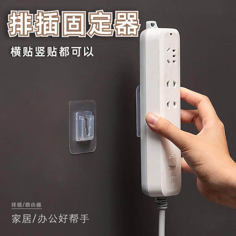 Hook powerful adhesive adhesive hook-free extension wire fixer buckle wall-mounted wall no-mark nail socket contained