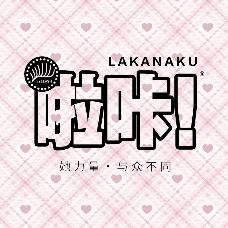LAKANAKU啦咔美妆品牌店的LOGO