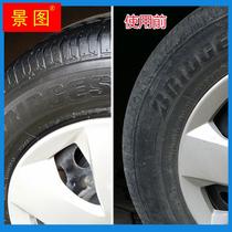 Car tires wax 20L large barrel tire cleaning maintenance wax glazed brightener with long lasting black brightening oil