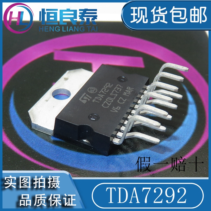 Brand new import ST Original fit TDA7292 TDA7292 chip audio power amplifier amplifier straight plug ZIP-15