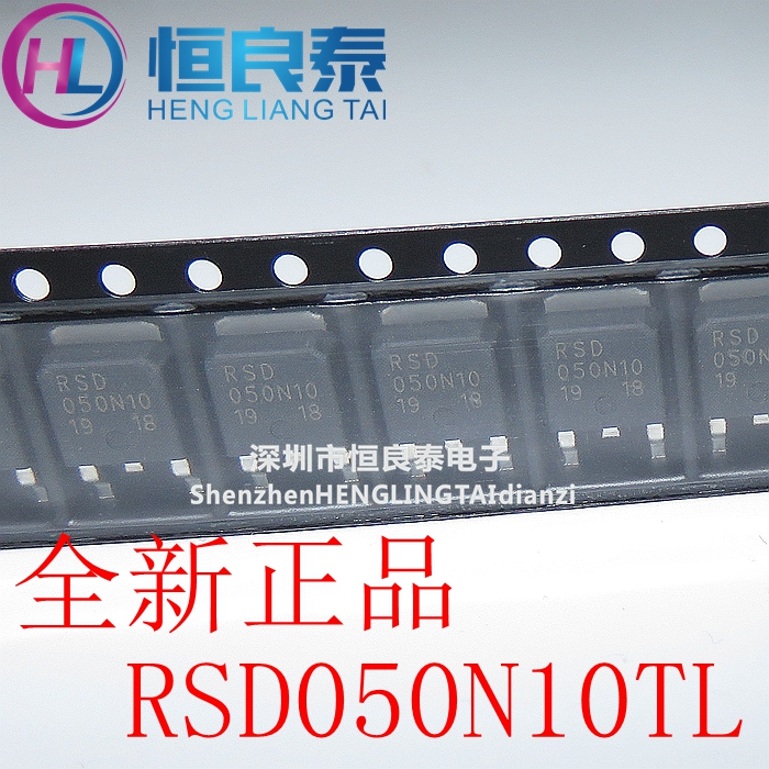 RSD050N10TL RSD050N10TL 050N10 TO-252 TO-252 new original fit straight for 050N10