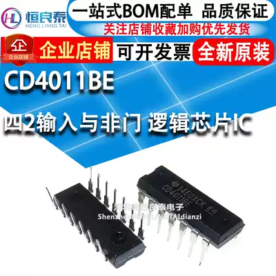 Imported brand new original CD4011BE DIP14 in-line four 2 input and non-gate logic chip IC