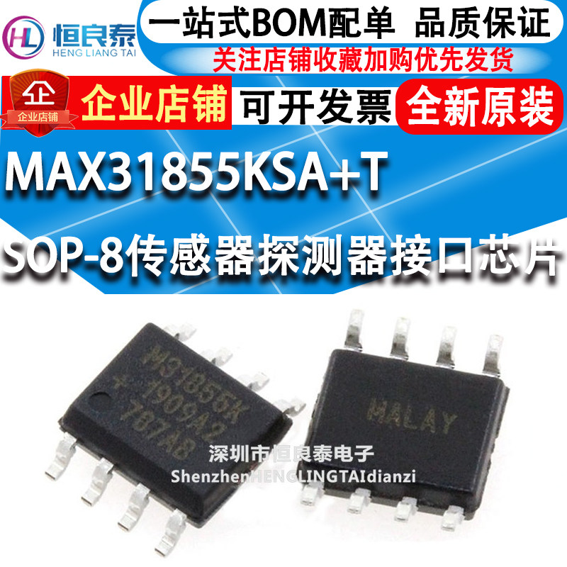 New original imported MAX31855KASA T patch SOP8 sensor detector interface chip