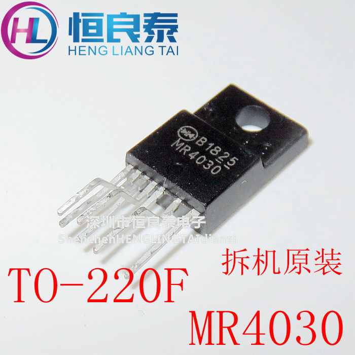 MR4030 power supply chip TO-220F liquid crystal power supply circuit module IC power management module chip