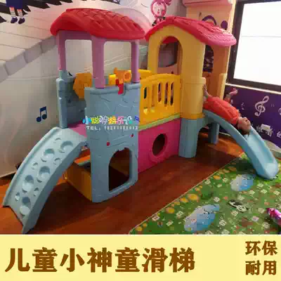Little prodigy slide large children combination slide indoor toy castle plastic slide outdoor kindergarten