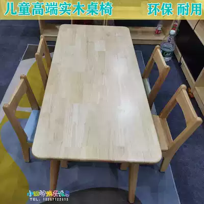 Kindergarten solid wood table children oak desk and chair set rectangular wooden learning desk table chair
