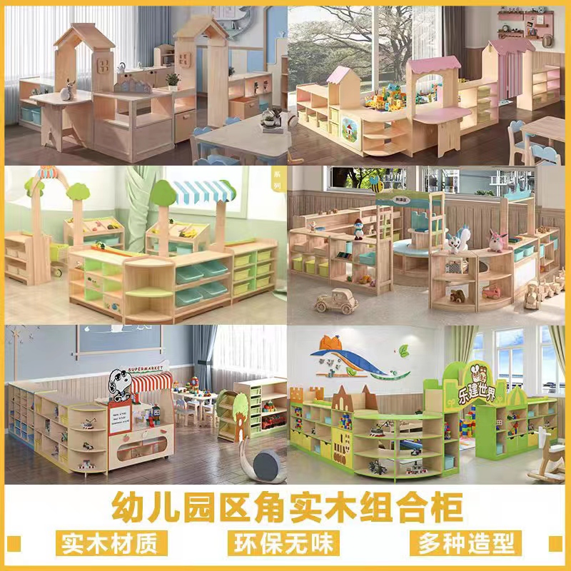 Kindergarten Area Corner Cabinet Solid Wood Children's Toy Containing Cabinet Early Education Partition Role Cabinet Regional Activity Combined Containing-Taobao