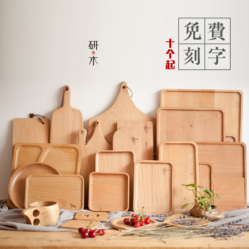 Japanese household wooden pallet, rectangular wood creative tea tray wooden plate plate plate glass fruit bowl cake plate