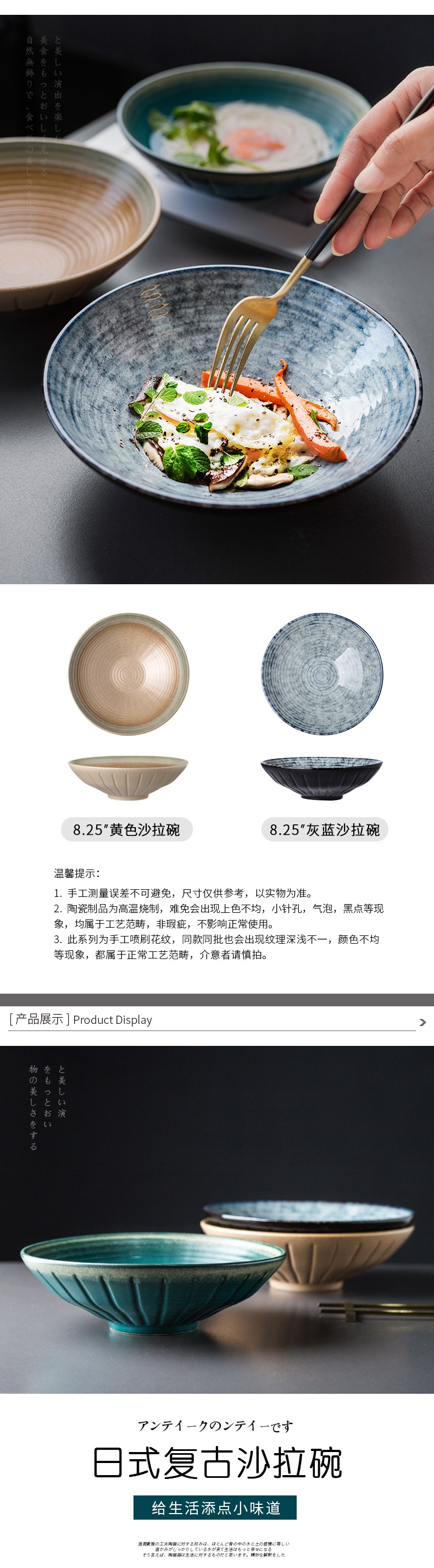 Choi pomelo, Japanese ceramic bowl relief rainbow such always pull household soup bowl rainbow such use large salad bowl dish bowl of tableware restoring ancient ways