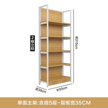 Supermarket milk powder display shelves baby shop maternal and baby shop clothing shelf shelf shelf shelf childrens clothing