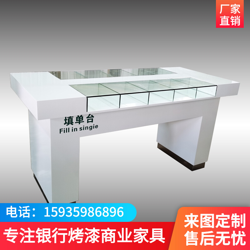 Demonstration desk can be customized to make a financial institution Fill in a single hall Bank's furniture bank to fill up a single postal bank