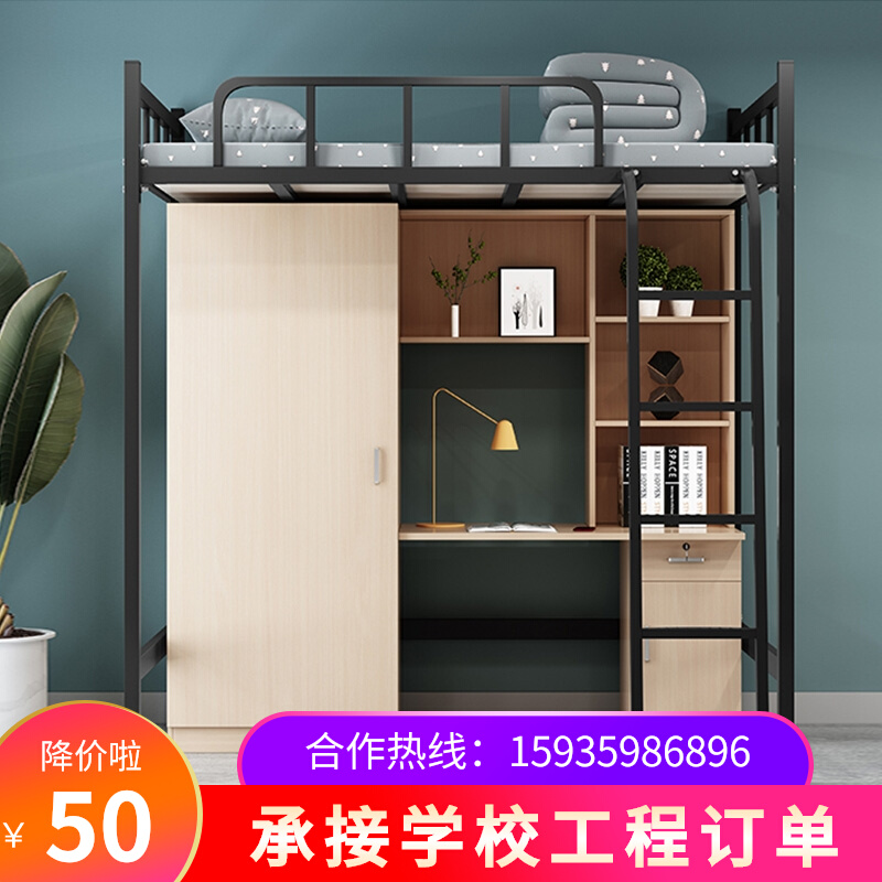 Staff dorm combined adult dorm accommodation in bed accommodation in bed bed in bed