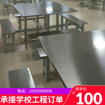 Staff cafeteria cafeteria table and chair troop cafeteria manufacturer direct sales stainless steel glass steel desktop electronic factory restaurant