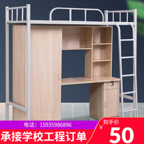 Iron elevated bed economical desk cabinet in bed steel apartment beddorm bed under bed table and solid table