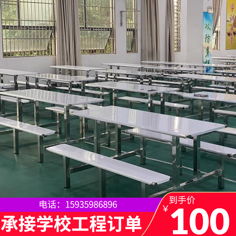 The 8 - person Electronic Factory Restaurant Restaurant Restaurant Restaurant and chair staff cafeteria 6 people