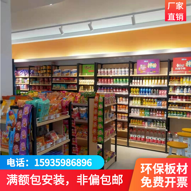 All-shop custom maternal and baby store clothing shelf shelf for free design snack shelf diaper shelf