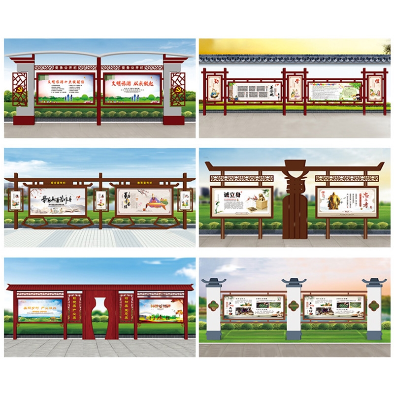 Iron Art Bulletin Board Value Party Building Building Catalogue Building Catalogue Stainless Steel Promotional Fence Code can be customized