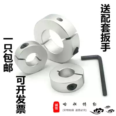 Optical shaft fixing ring Fixing clip Locking ring Opening ring Limiting ring Bearing fixed spindle C-type buckle ring Sleeve positioning ring