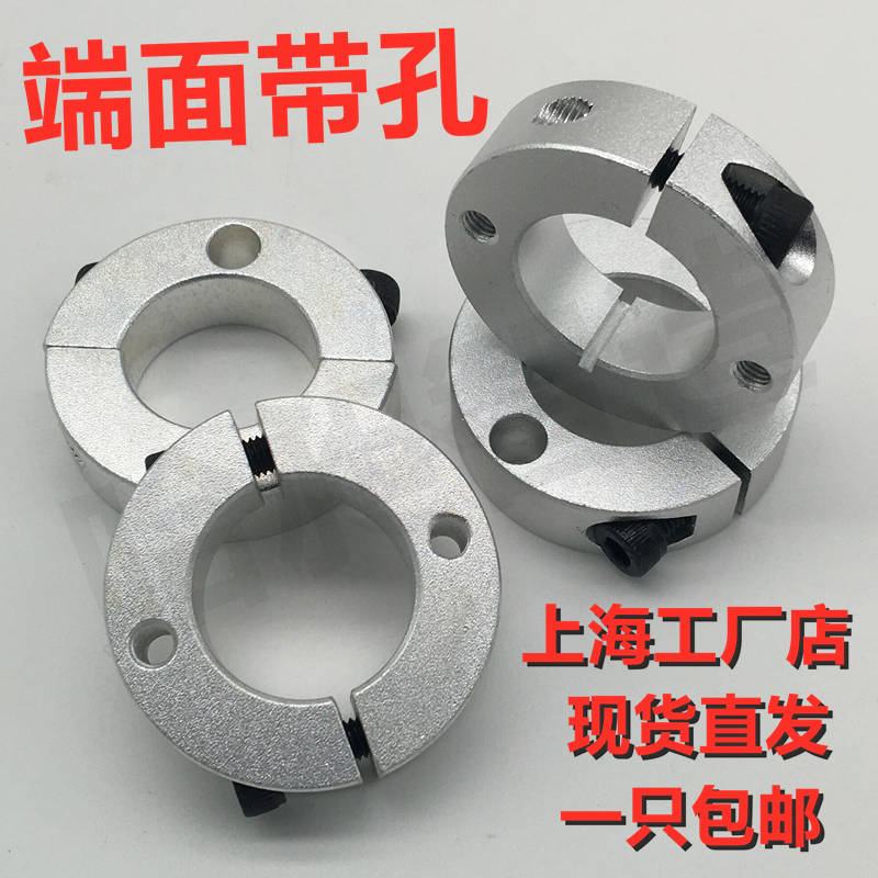 Fixing ring opening end face through hole Threaded hole fixed SCSM SCSW bearing thrust ring retaining ring adjustment ring adjustment ring