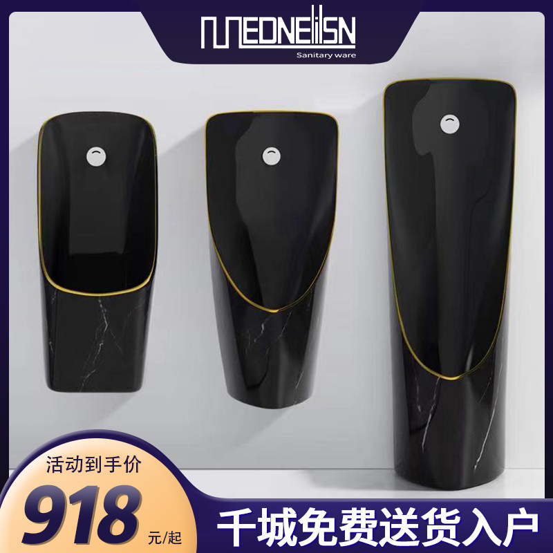 Black integrated ceramic hanging wall type urinal automatically sensing small poop home for men's vertical urinal urinals