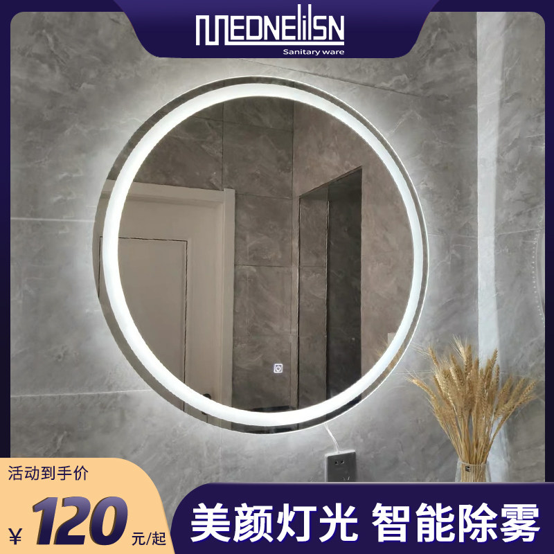 Smart bathroom mirror led mirror hanging wall toilet with light anti-fog mirror touch screen Handwashing desk bathroom toilet mirror-Taobao