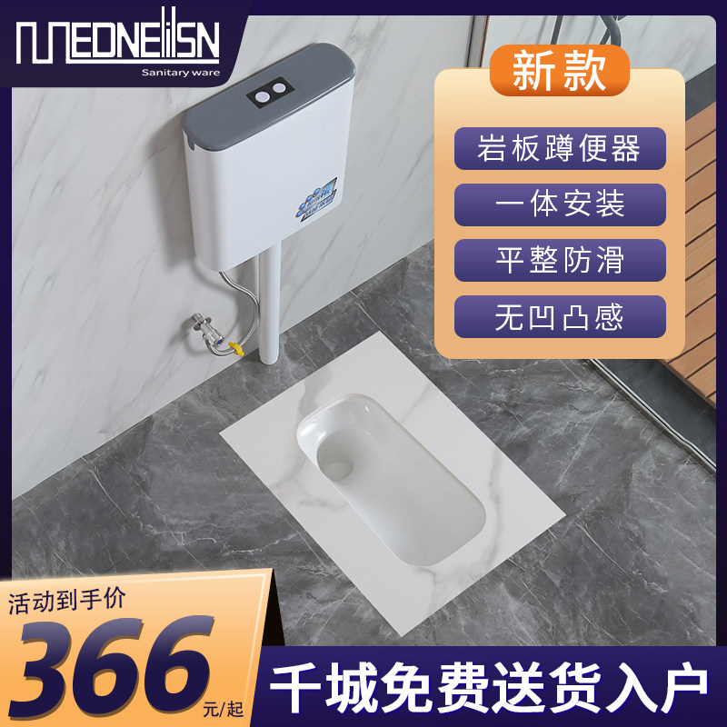 Rock squat squat pit household flush tank full package ceramic pot toilet toilet
