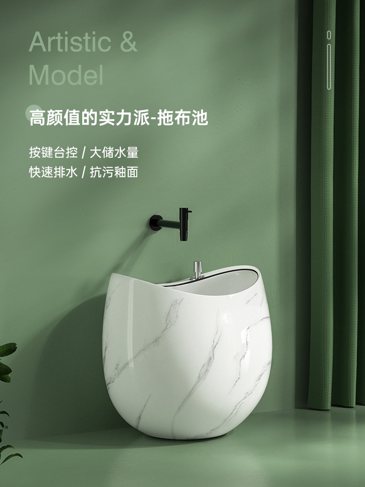Ceramic mop pool home balcony egg-shaped mop pool bathroom mop pool creative floor-to-ceiling round mop pool