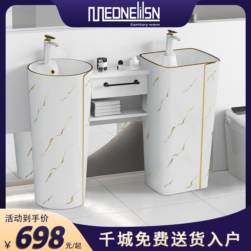 Balcony column-type washbasin integrated table basin floor-standing hotel washbasin creative bathroom small column basin